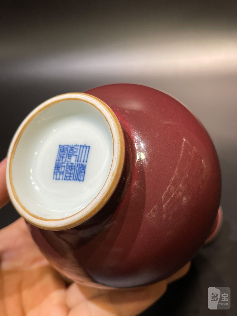 清乾隆 霁红釉小天球瓶 - 图10
